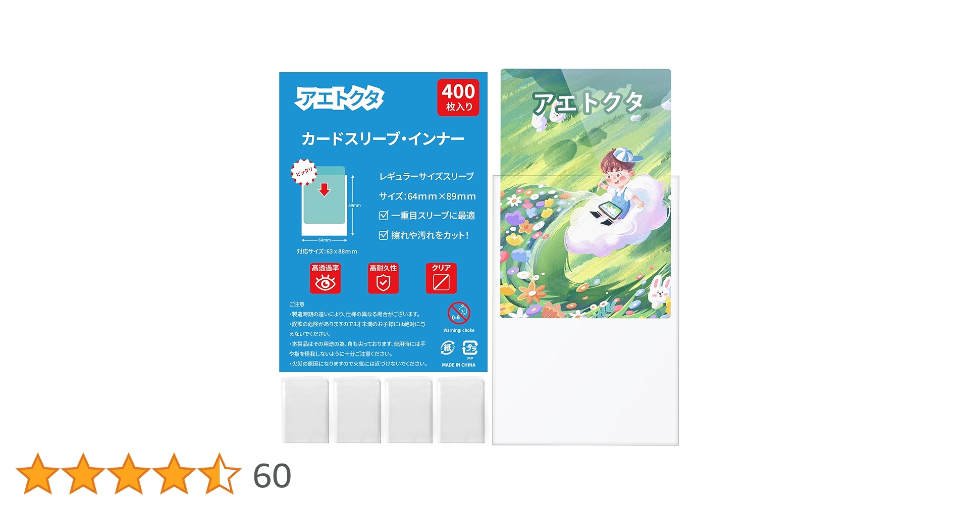 Amazon.co.jp: 【レギュラーサイズ・縦入れ】インナースリーブ